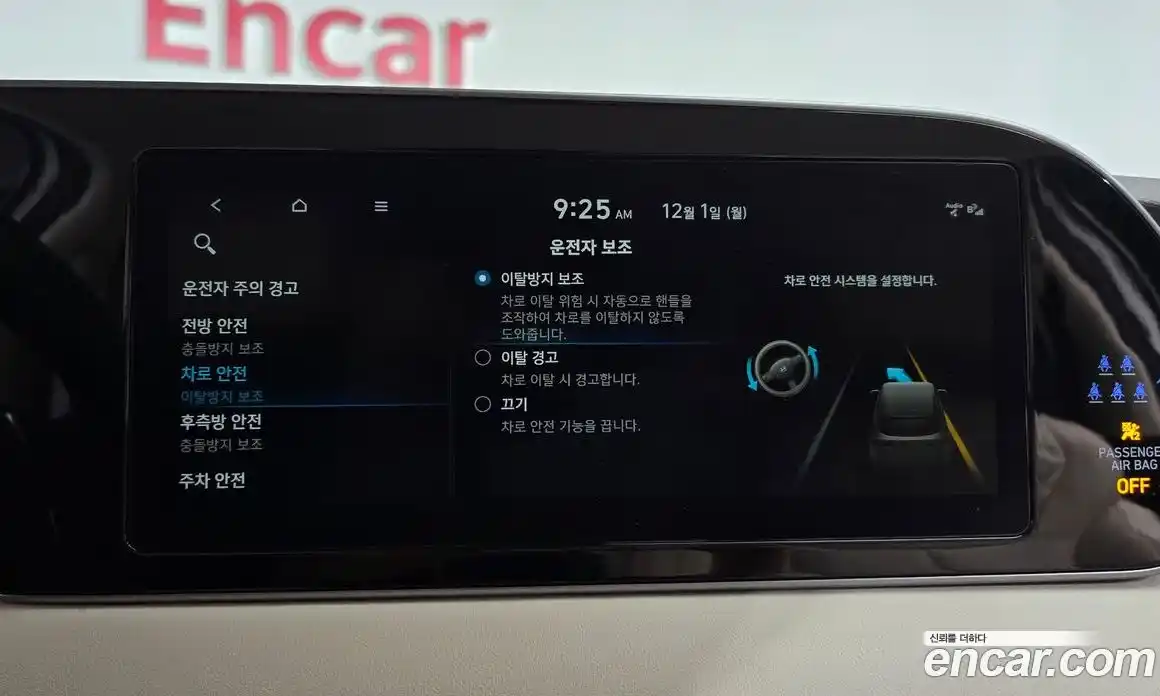 Hyundai Palisade 2022 3.8 Автомат в Москве № 125085, фото 8