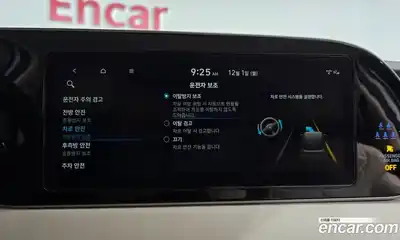 Hyundai Palisade 2022 3.8 Автомат в Москве № 125085, миниатюра 8