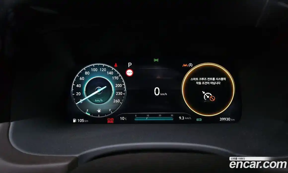 Hyundai Palisade 2023 3.8 Автомат в Москве № 126133, фото 5