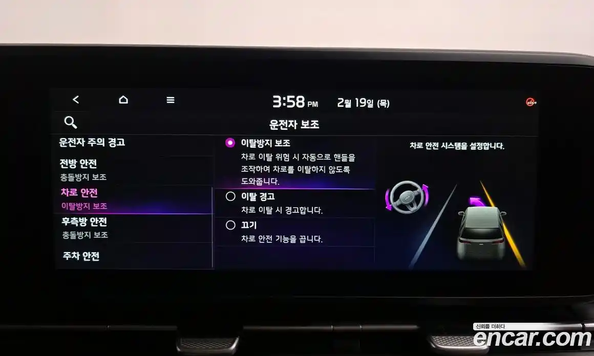 Kia Canival 2021 2.2 Автомат в Москве № 132737, фото 16