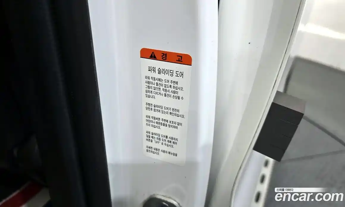 Kia Canival 2021 2.2 Автомат в Москве № 132737, фото 18