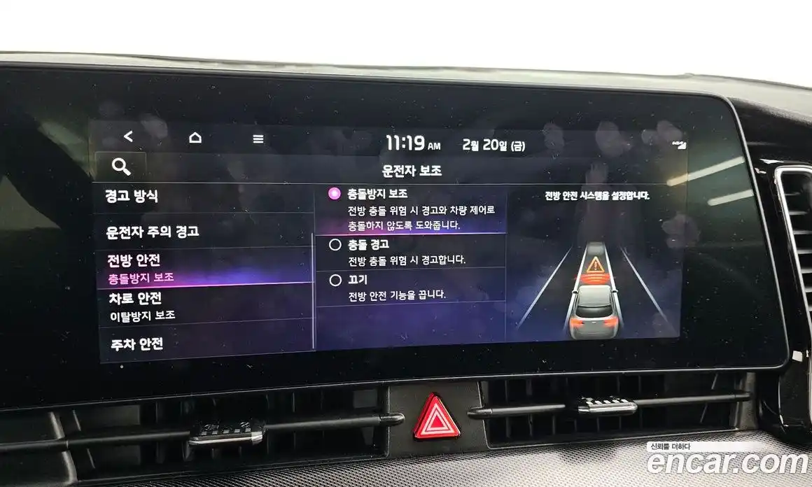 Kia Sportage 2023 1.6 Автомат в Москве № 133594, фото 7