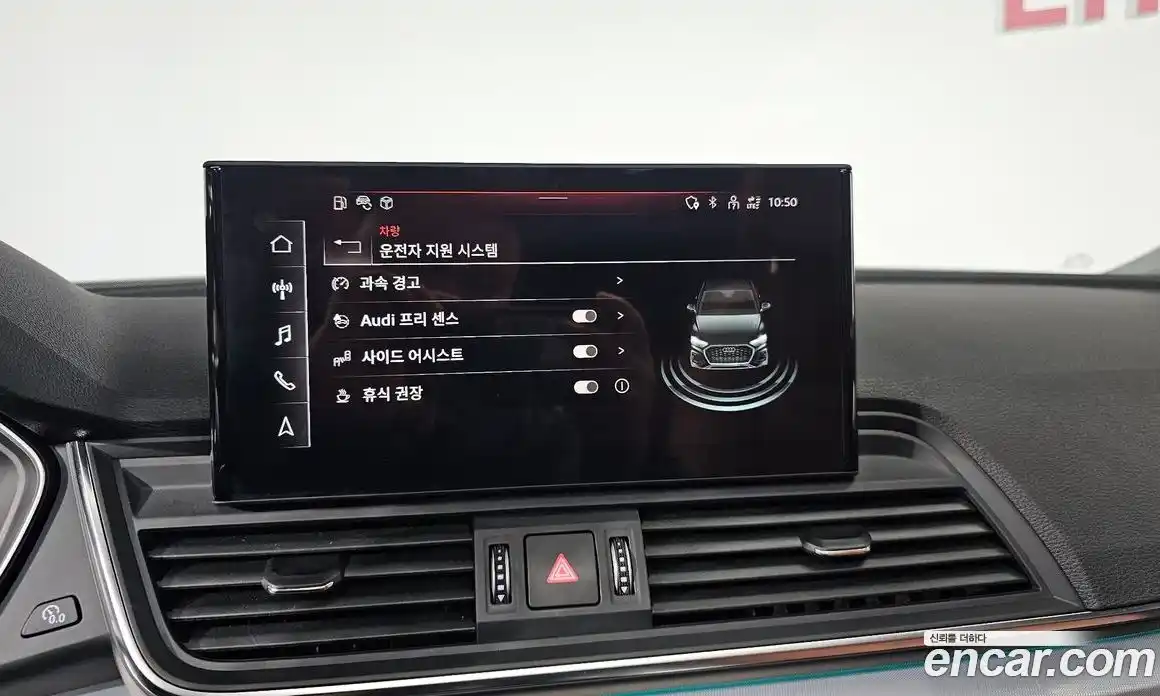 Audi Q5 2022 2.0 Автомат в Москве № 134961, фото 20