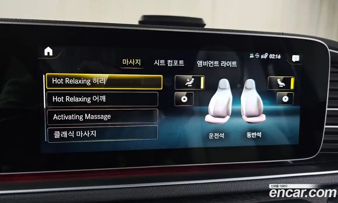 Mercedes-Benz GLS-Class 2022 2.9 Автомат в Москве № 136239, фото 13