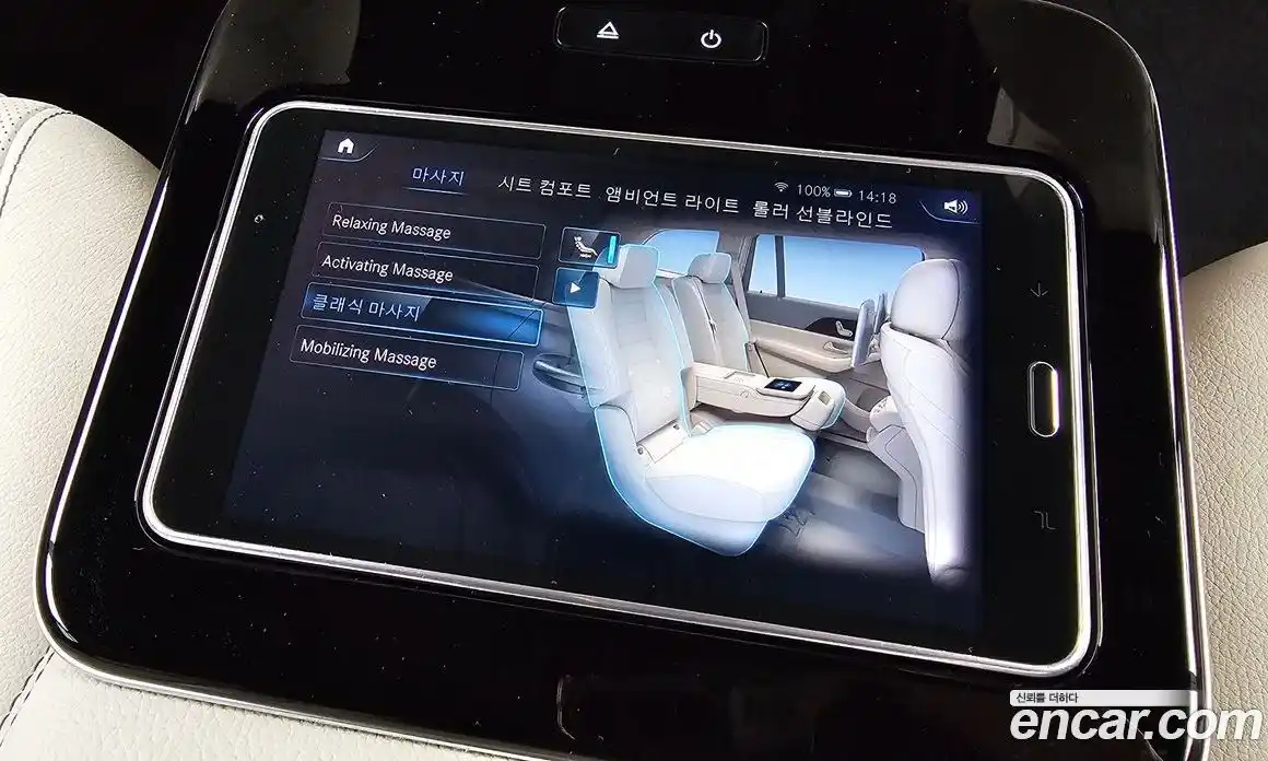 Mercedes-Benz GLS-Class 2022 2.9 Автомат в Москве № 136239, фото 9