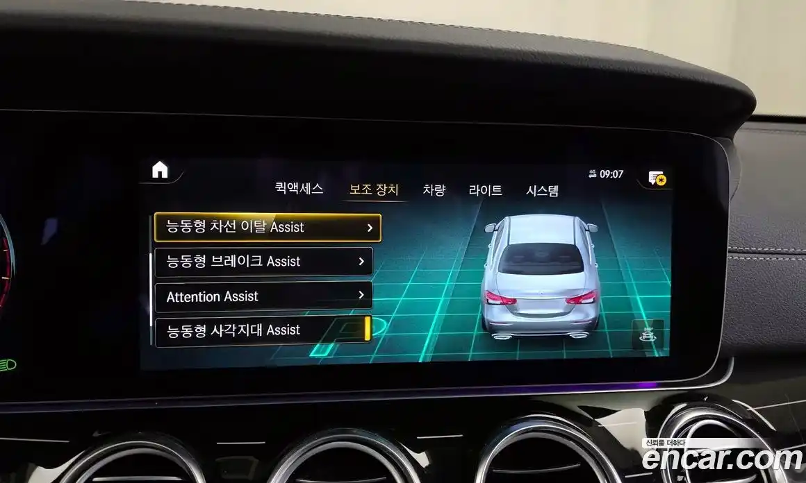 Mercedes-Benz E-Class 2022 3.0 Автомат в Москве № 138897, фото 16