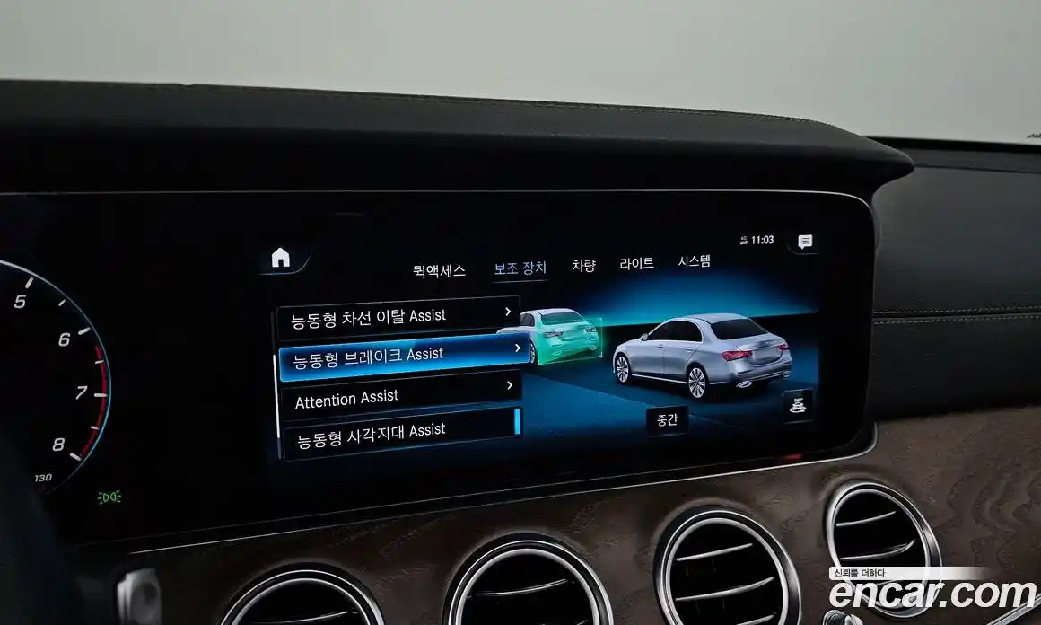 Mercedes-Benz E-Class 2022 2.0 Автомат в Москве № 139973, фото 13