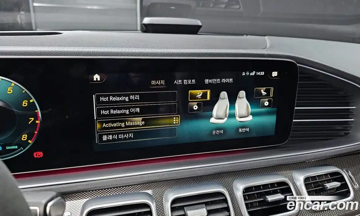 Mercedes-Benz GLE-Class 2023 3.0 Автомат в Москве № 142076, фото 7