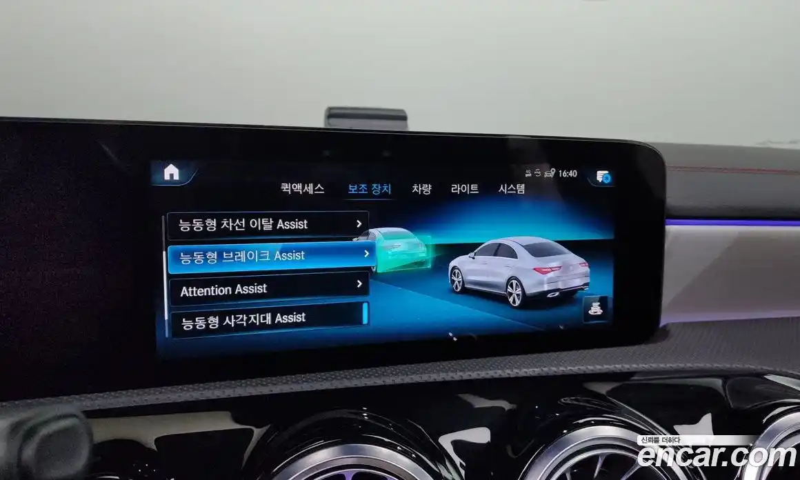 Mercedes-Benz CLA-Class 2023 2.0 Автомат в Москве № 143848, фото 16