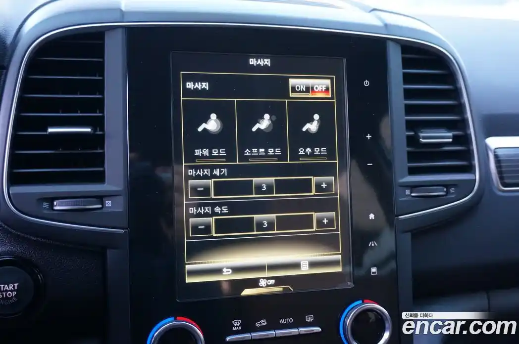 Renault QM6 2023 2.0 Автомат в Москве № 152166, фото 16