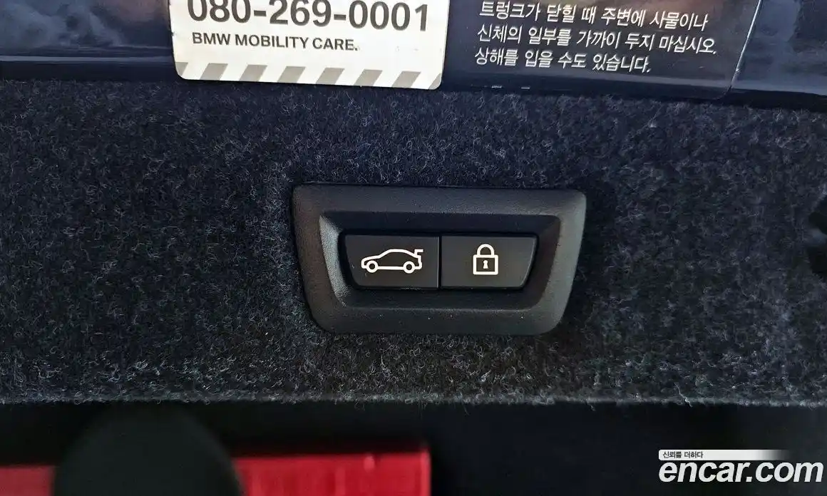 BMW 5-Series 2019 2.0 Автомат в Москве № 154222, фото 17