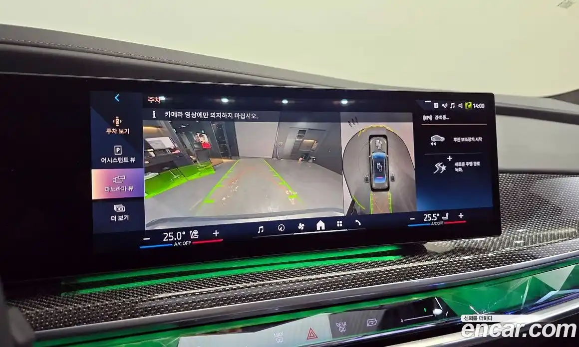 BMW i7 2023 0.3 Автомат в Москве № 154342, фото 14