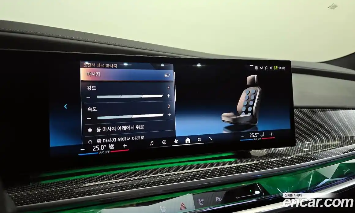 BMW i7 2023 0.3 Автомат в Москве № 154342, фото 15