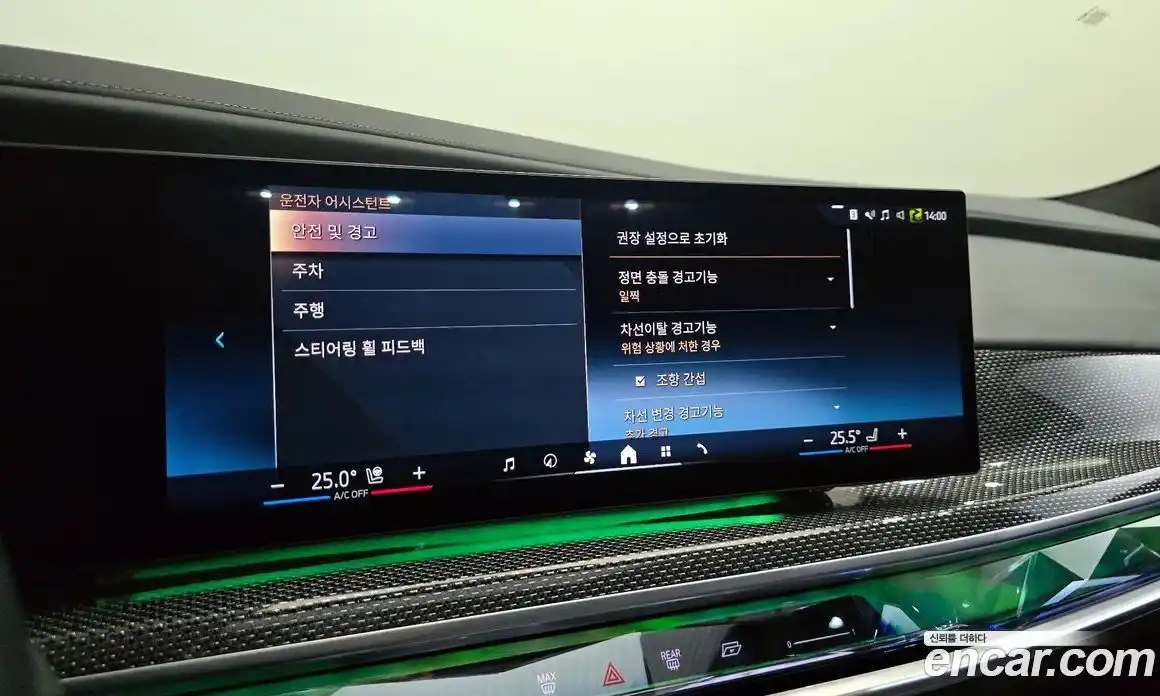 BMW i7 2023 0.3 Автомат в Москве № 154342, фото 19