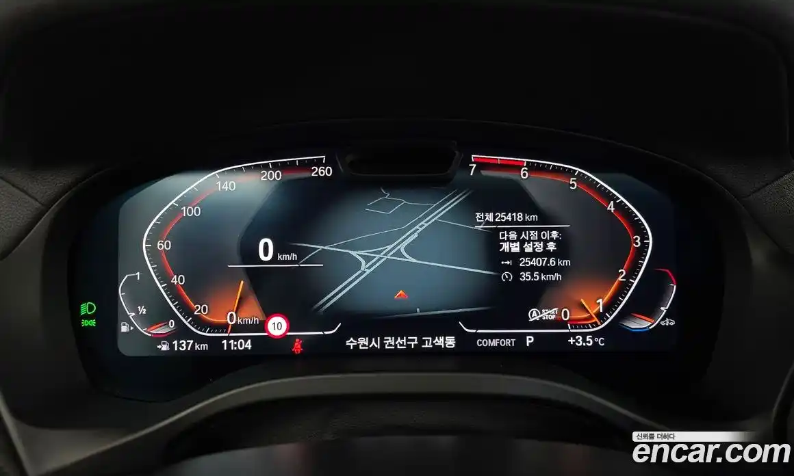 BMW X3 2024 2.0 Автомат в Москве № 154668, фото 13