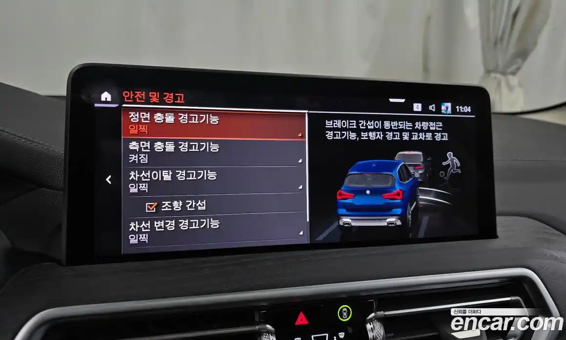 BMW X3 2024 2.0 Автомат в Москве № 154668, фото 20