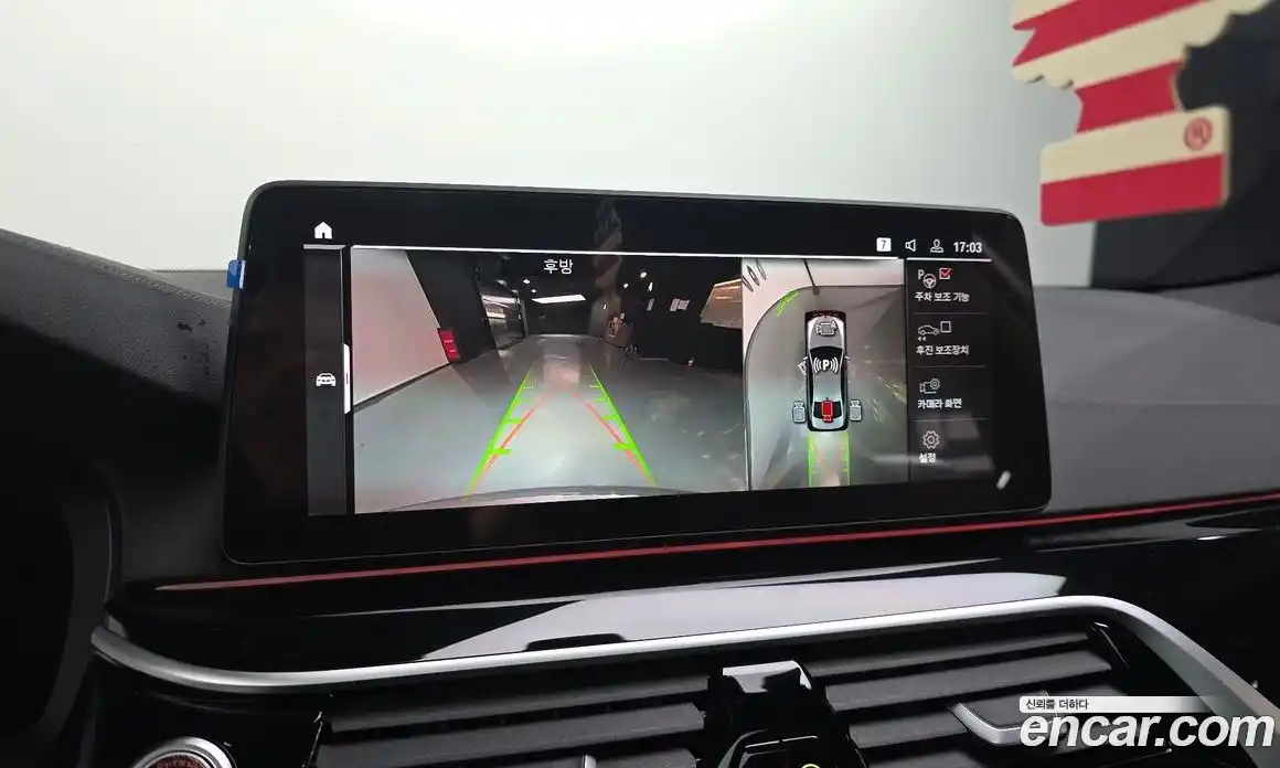 BMW 5-Series 2023 2.0 Автомат в Москве № 154956, фото 15