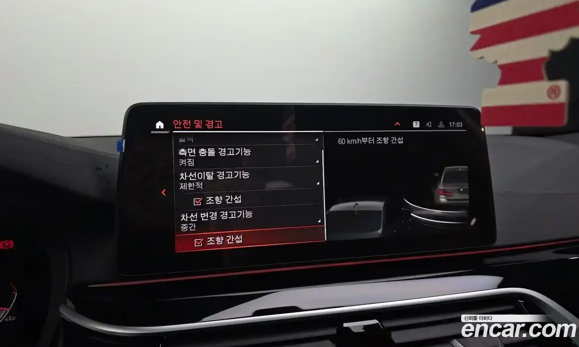 BMW 5-Series 2023 2.0 Автомат в Москве № 154956, фото 16