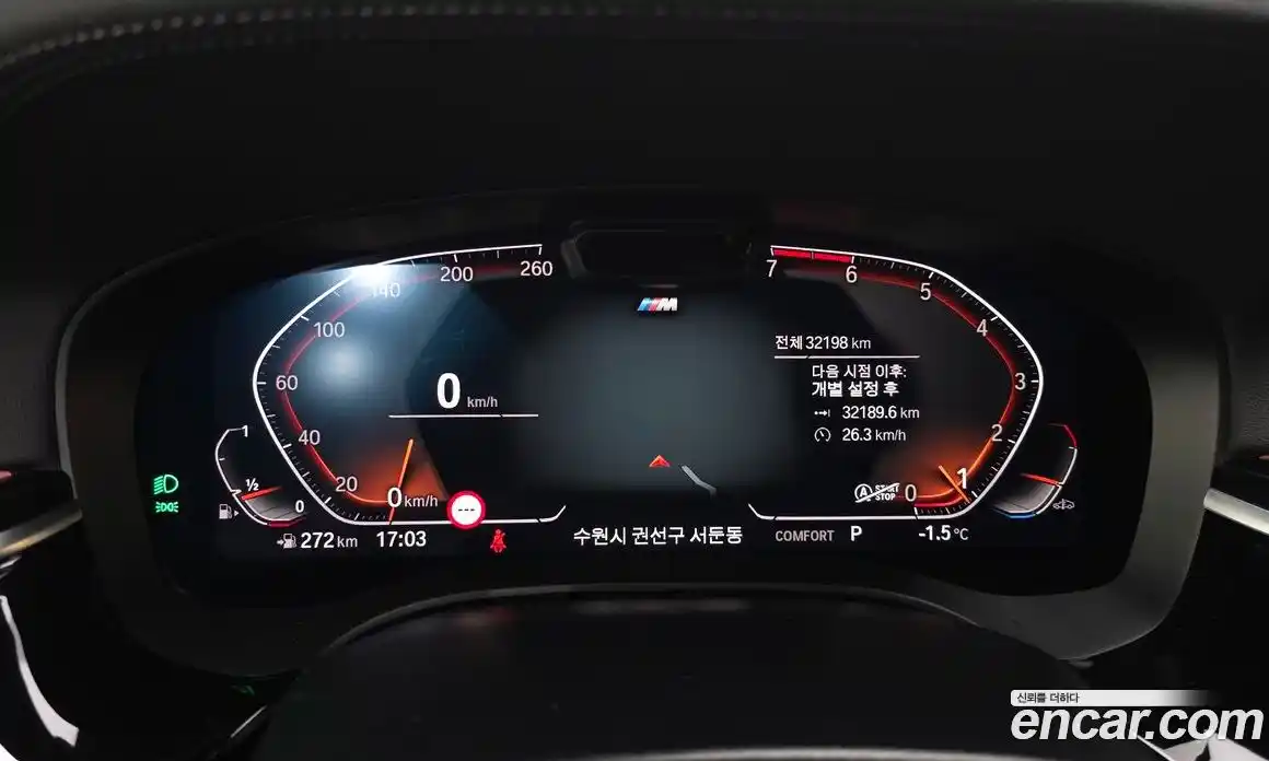 BMW 5-Series 2023 2.0 Автомат в Москве № 154956, фото 8