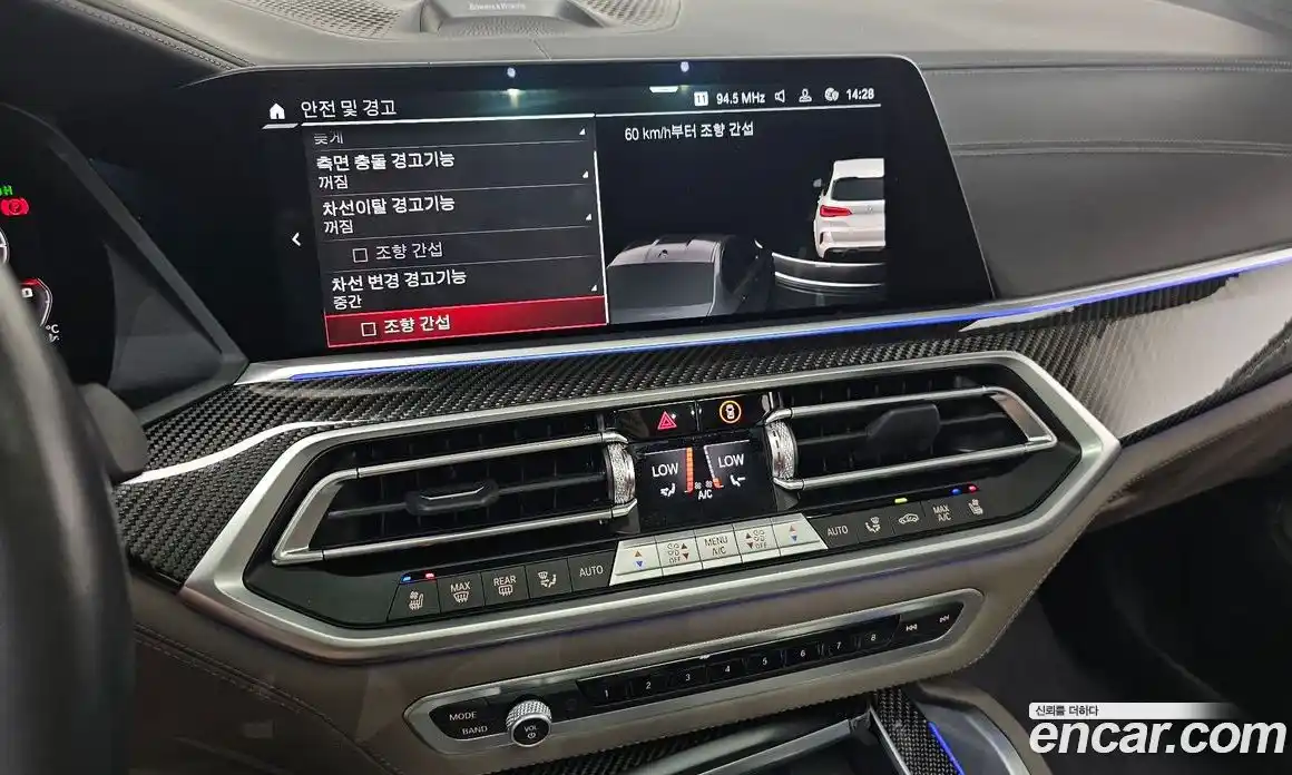 BMW X5M 2023 4.4 Автомат в Москве № 156979, фото 14