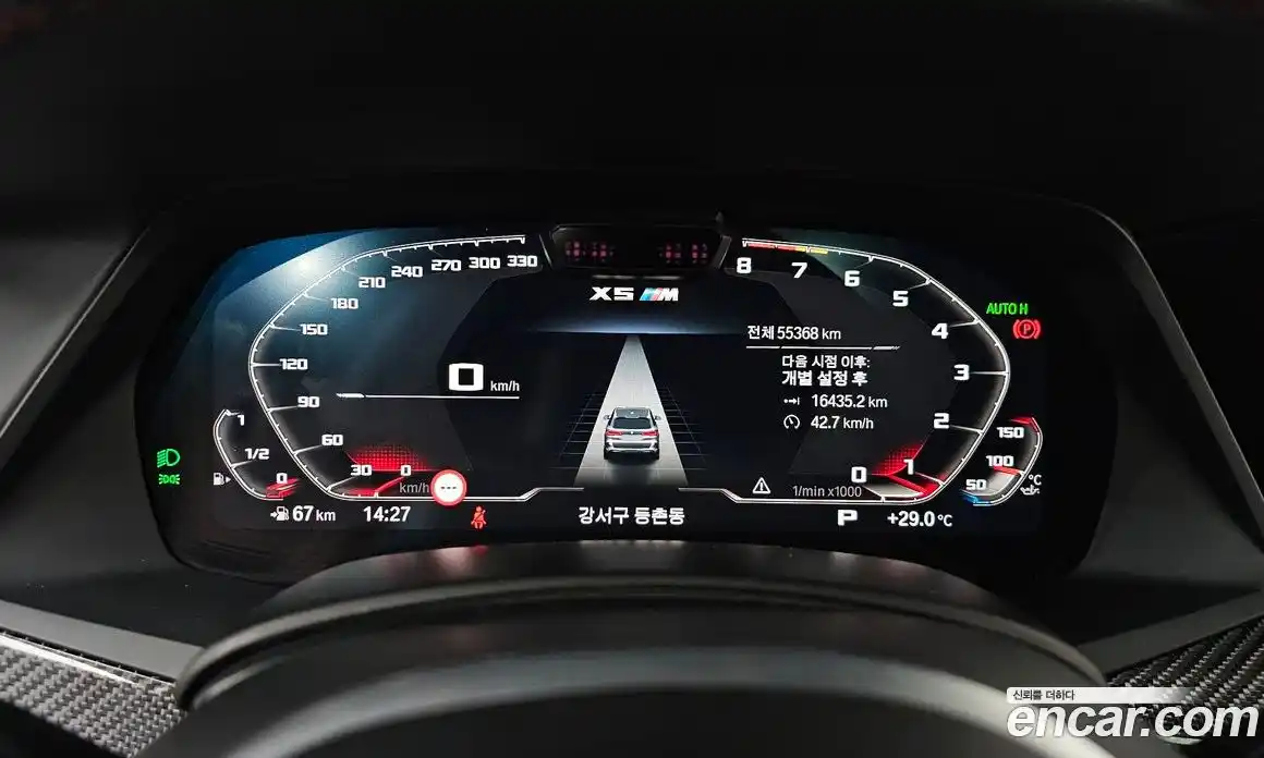 BMW X5M 2023 4.4 Автомат в Москве № 156979, фото 20