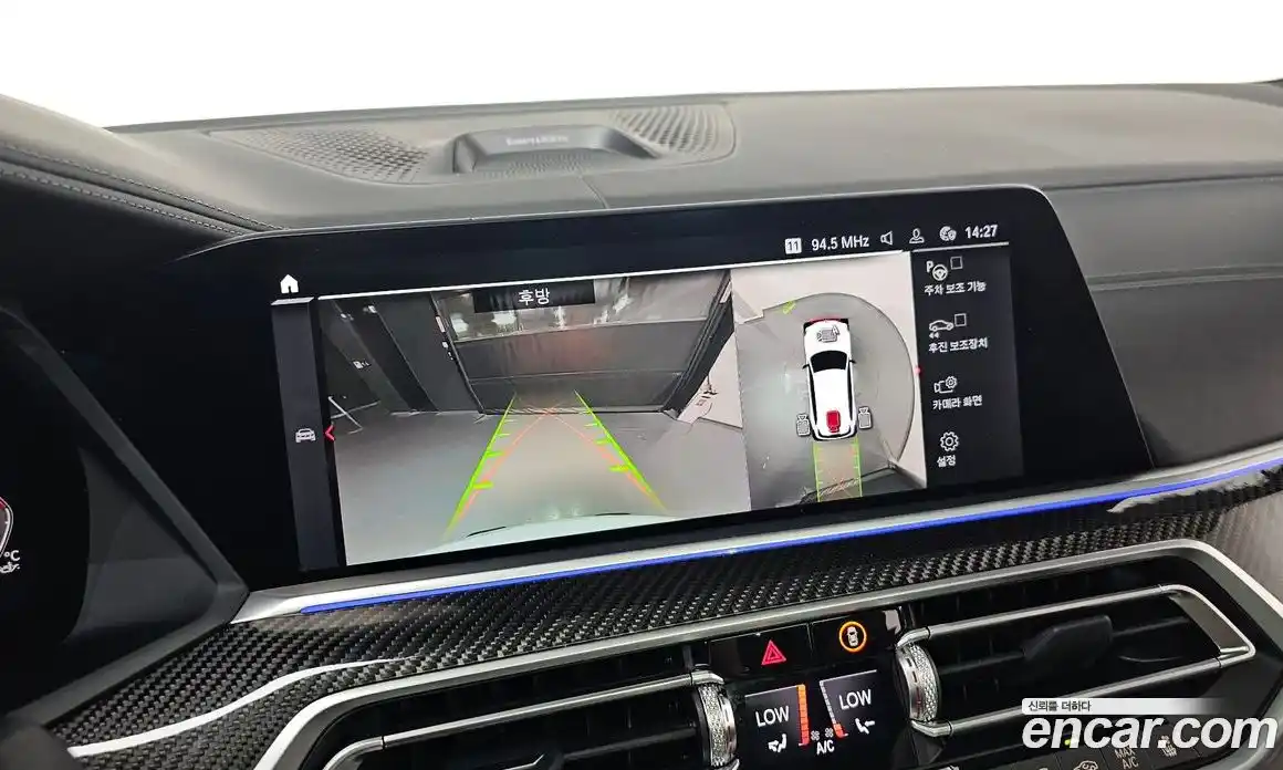 BMW X5M 2023 4.4 Автомат в Москве № 156979, фото 8