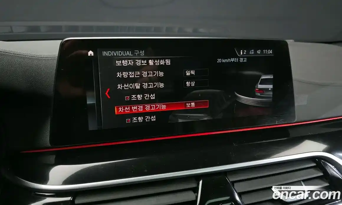 BMW 5-Series 2019 2.0 Автомат в Москве № 158015, фото 4