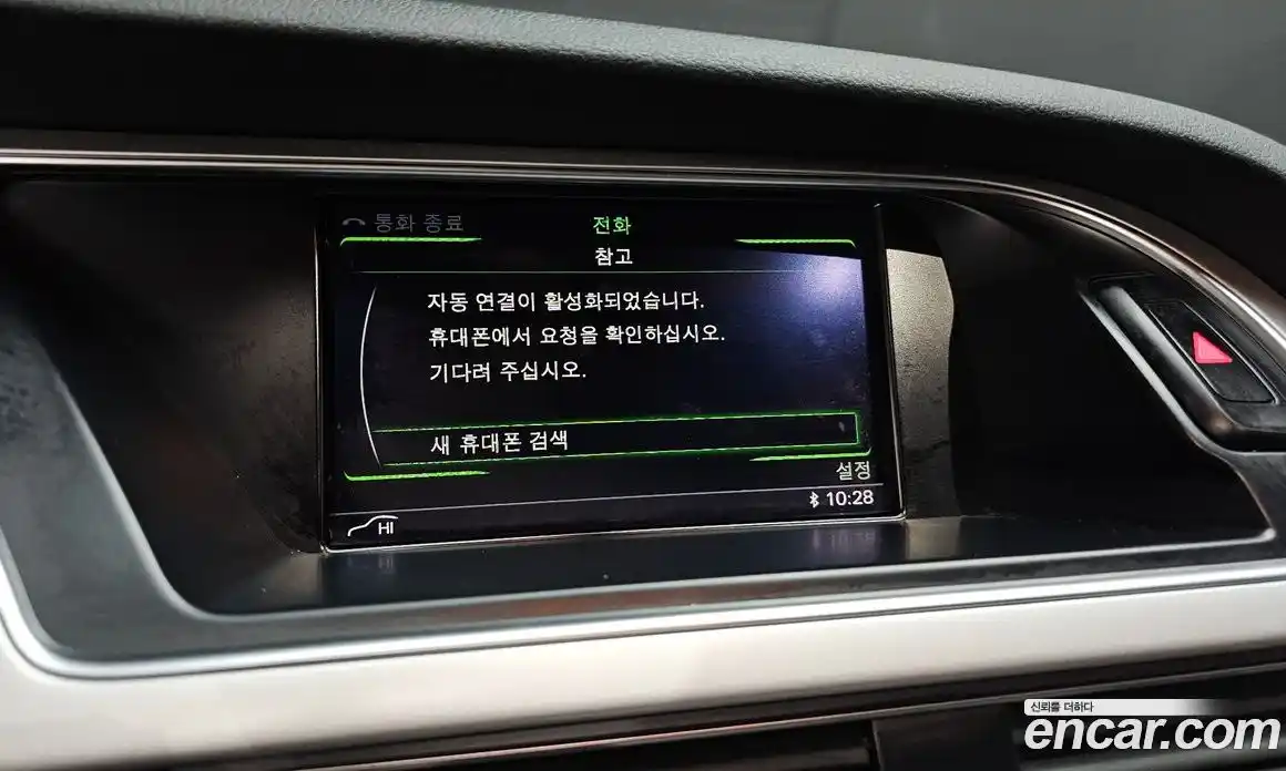 Audi A5 2015 2.0 Автомат в Москве № 159982, фото 16