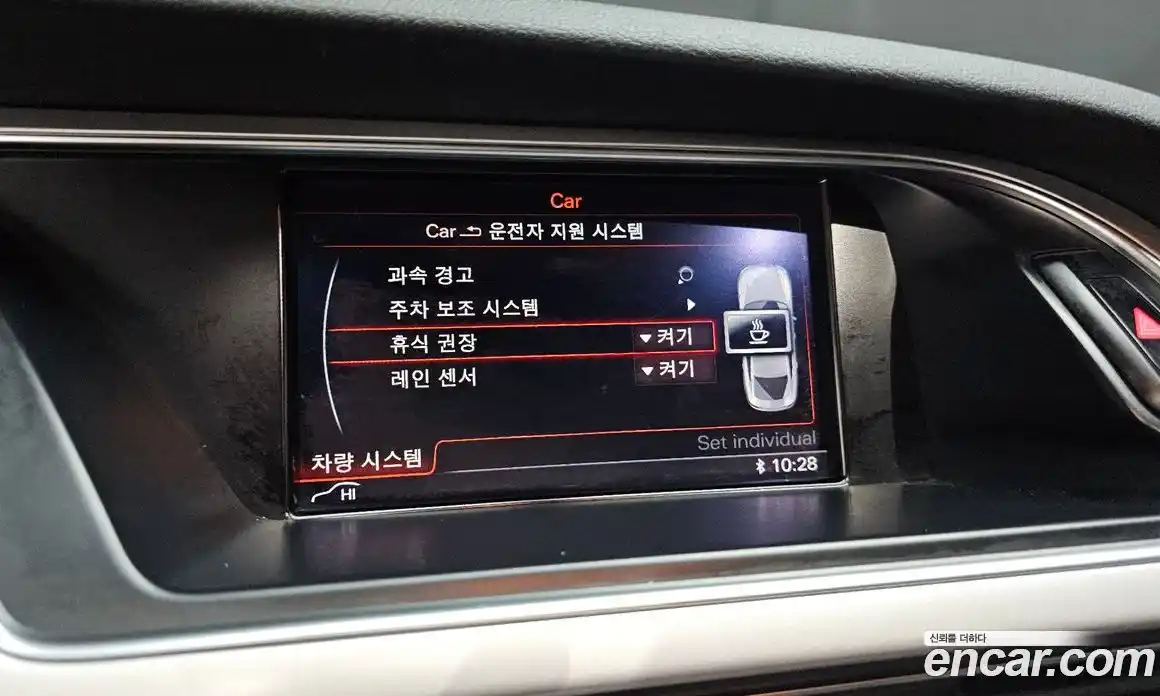 Audi A5 2015 2.0 Автомат в Москве № 159982, фото 17