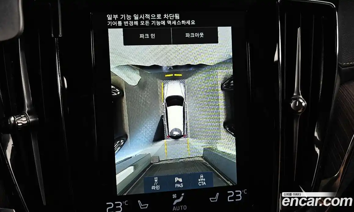 Volvo V60 2021 2.0 Автомат в Москве № 164542, фото 15