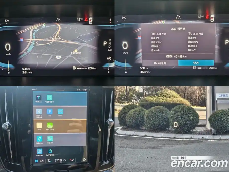 Volvo S90 2022 2.0 Автомат в Москве № 164774, фото 19