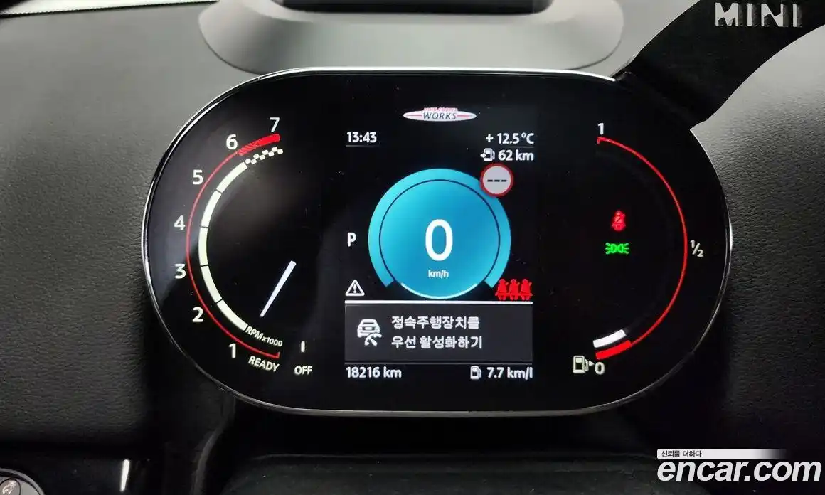 Mini Countryman 2023 2.0 Автомат в Москве № 166962, фото 16