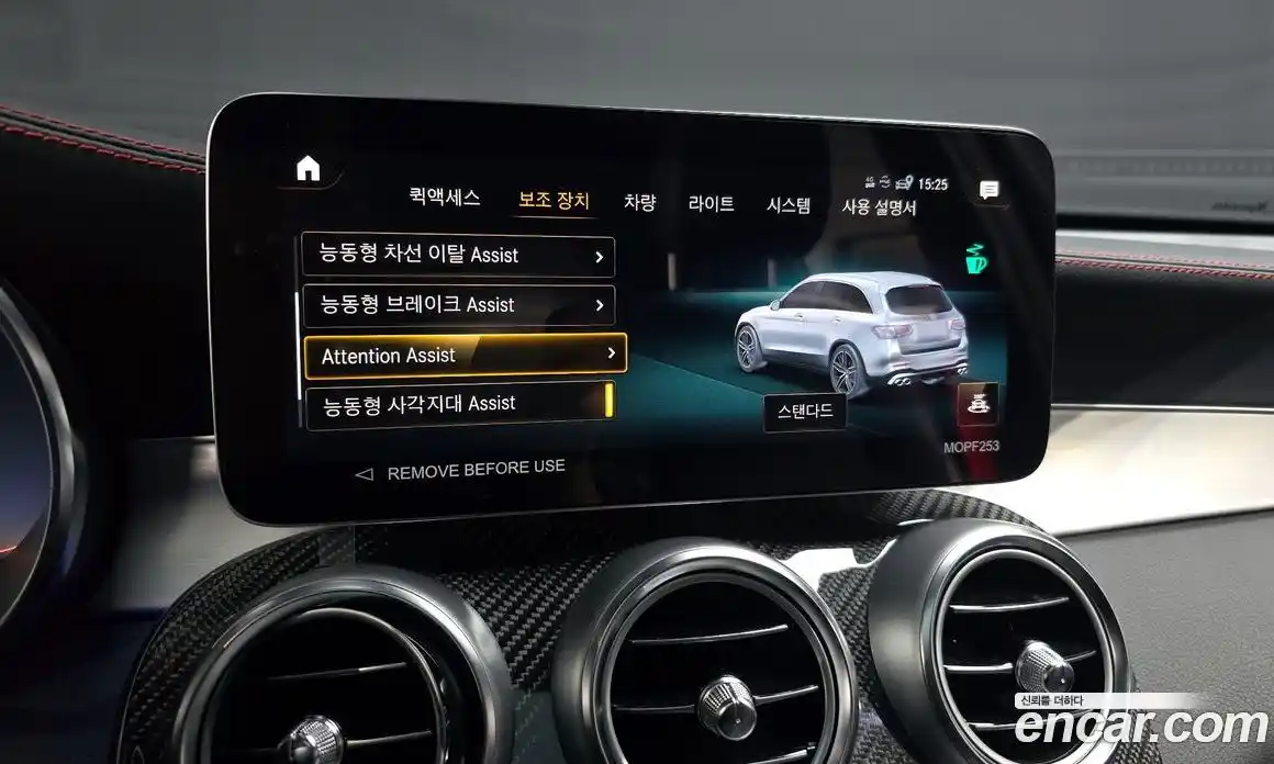 Mercedes-Benz GLC-Class 2022 3.0 Автомат в Москве № 176432, фото 17