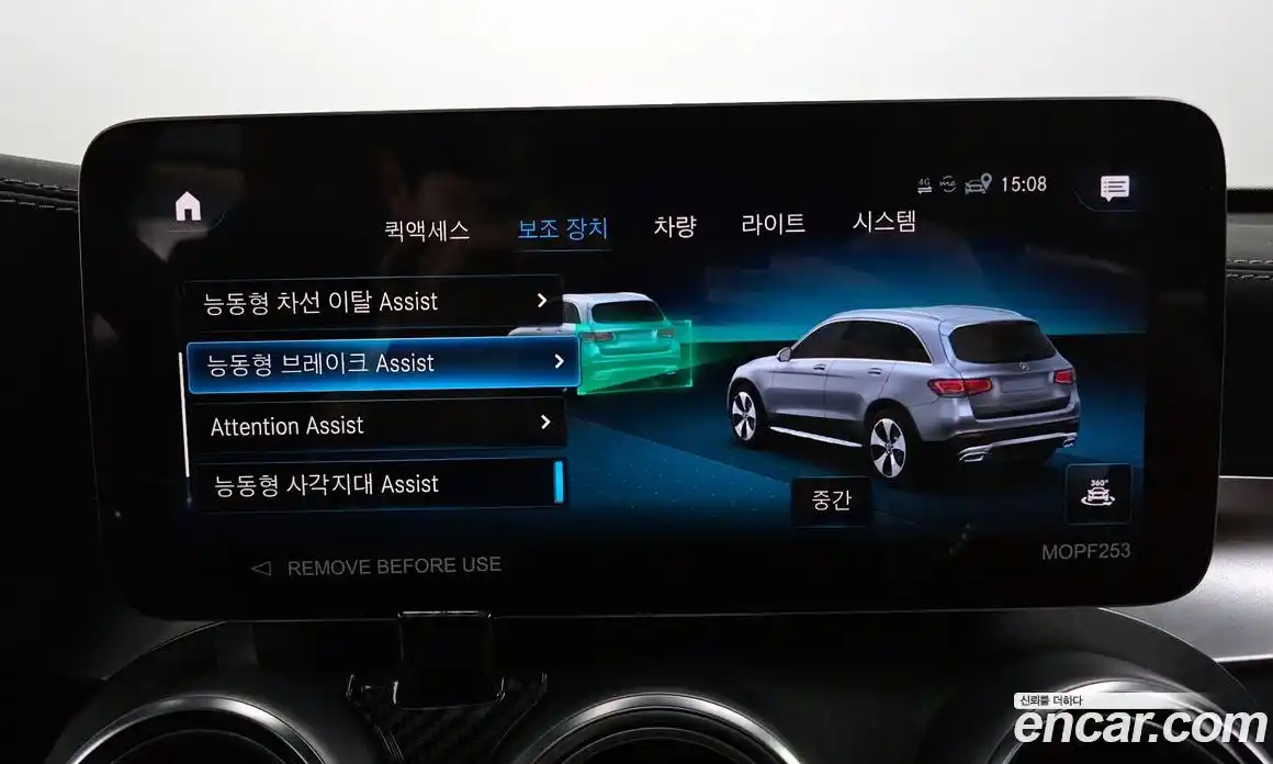 Mercedes-Benz GLC-Class 2022 2.0 Автомат в Москве № 178543, фото 16