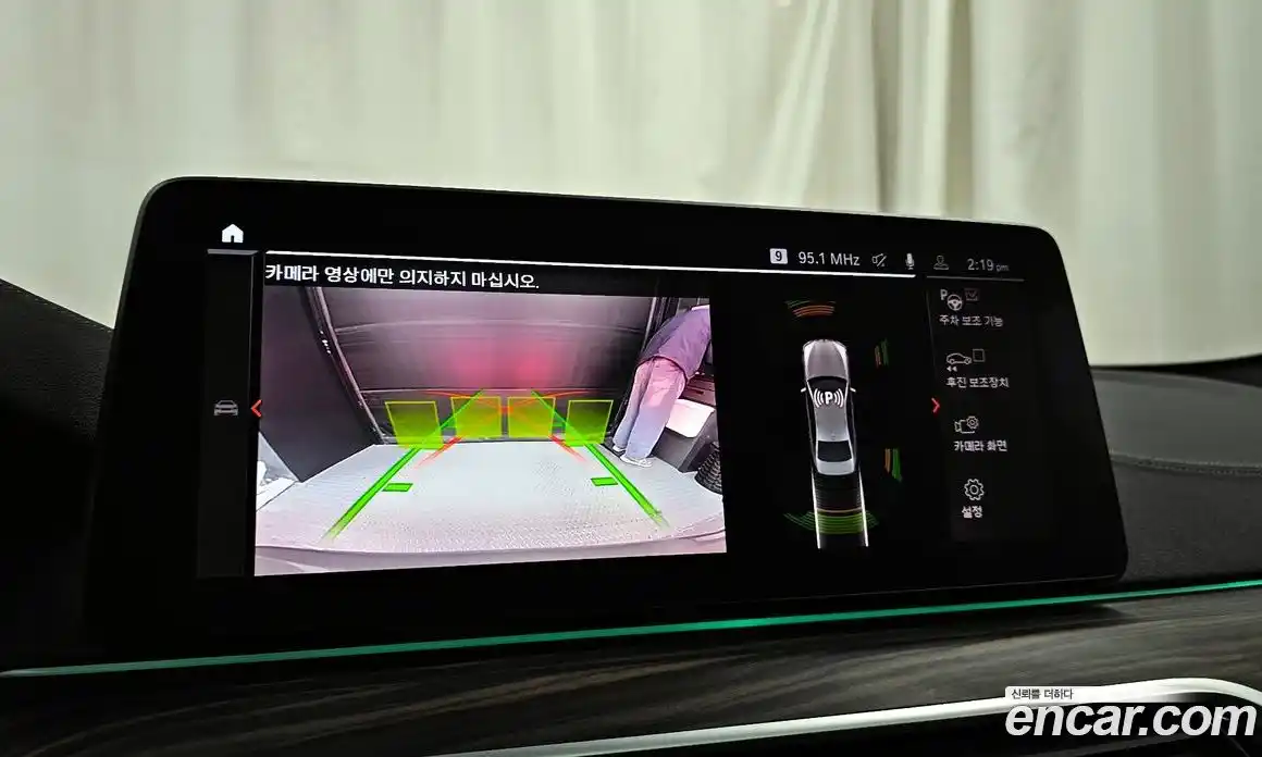 BMW 5-Series 2021 2.0 Автомат в Москве № 191065, фото 15