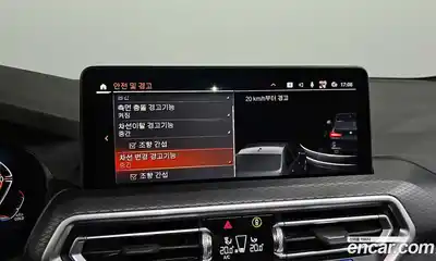 BMW X3 2022 2.0 Автомат в Москве № 191559, миниатюра 2