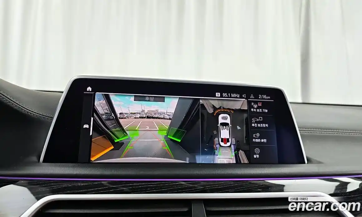 BMW 7-Series 2021 3.0 Автомат в Москве № 192815, фото 16