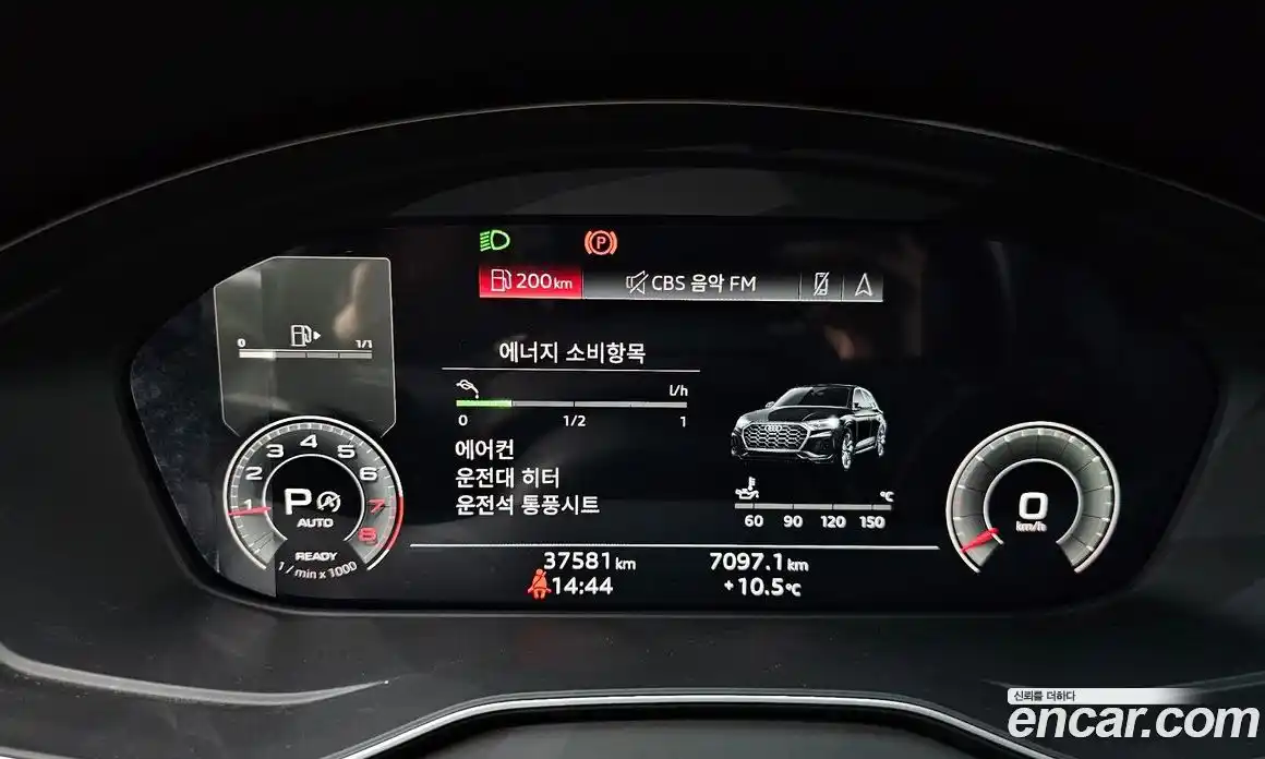 Audi Q5 2023 2.0 Автомат в Москве № 196208, фото 3