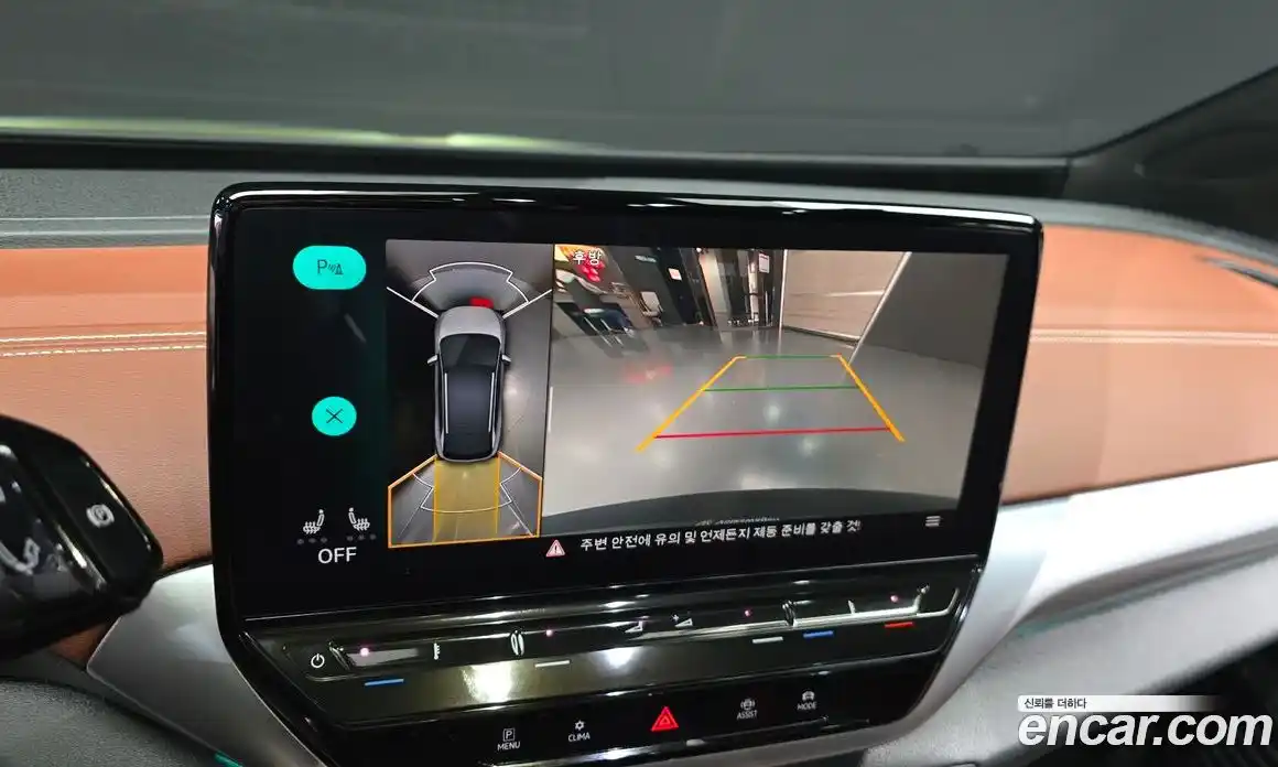 Volkswagen ID.4 2023 0.2 Автомат в Москве № 198932, фото 17