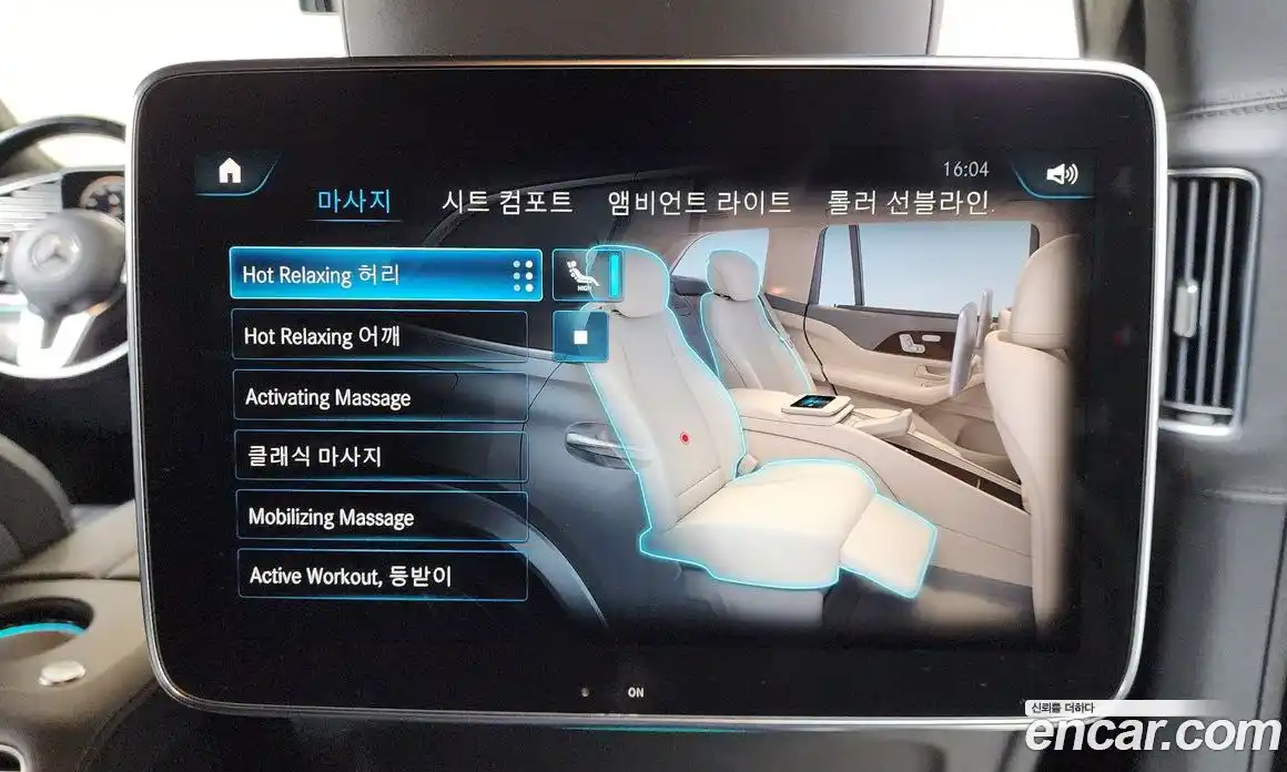 Mercedes-Benz GLS-Class 2023 4.0 Автомат в Москве № 205603, фото 9