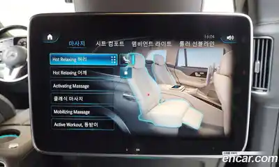 Mercedes-Benz GLS-Class 2023 4.0 Автомат в Москве № 205603, миниатюра 9