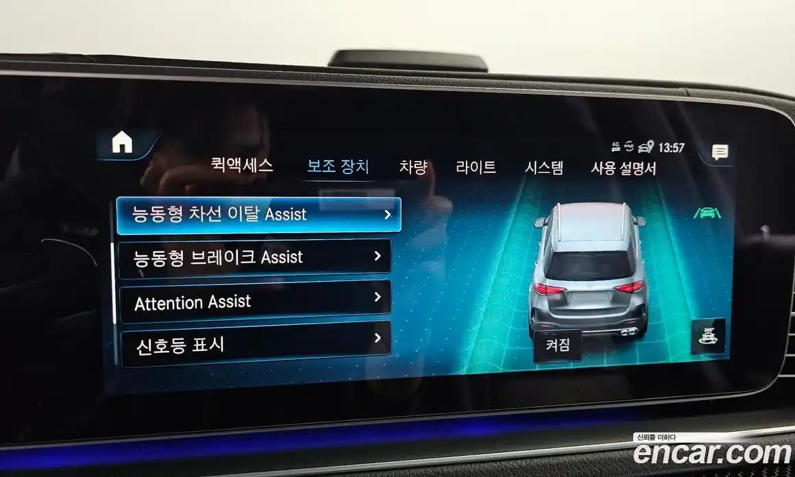 Mercedes-Benz GLE-Class 2023 3.0 Автомат в Москве № 206738, фото 16