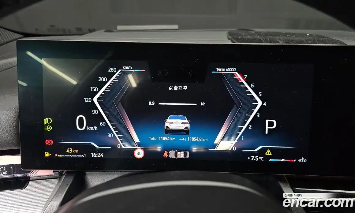 BMW 5-Series 2025 2.0 Автомат в Москве № 210310, фото 13