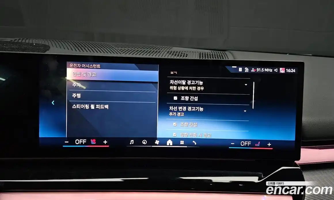 BMW 5-Series 2025 2.0 Автомат в Москве № 210310, фото 18