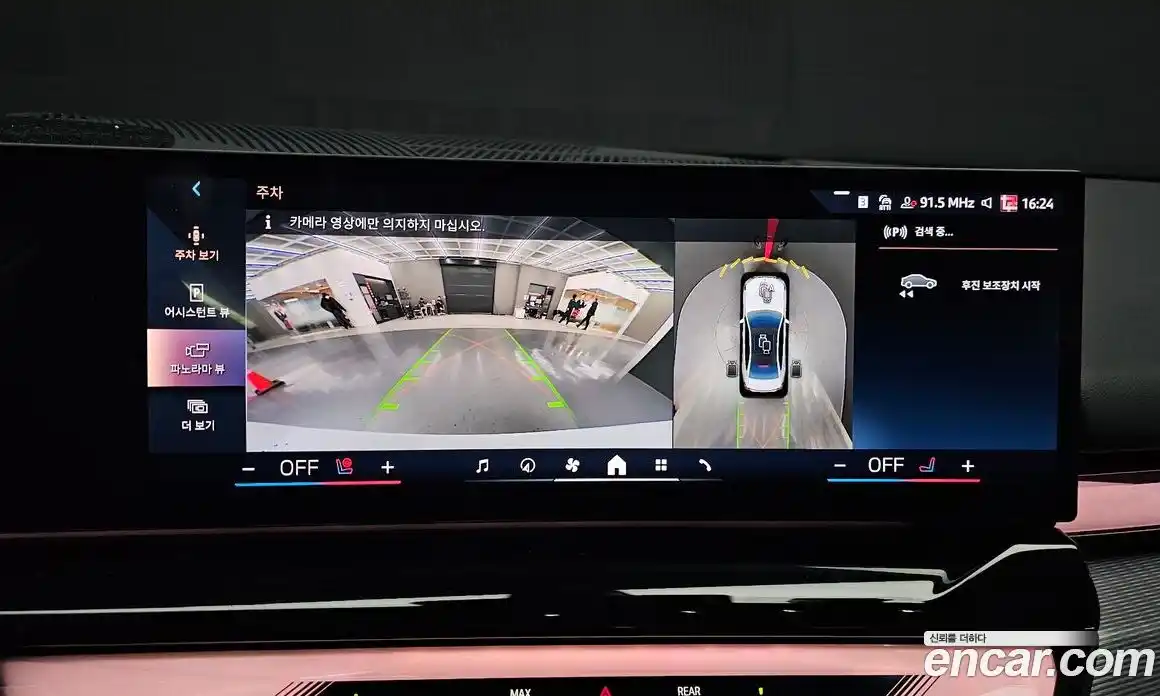 BMW 5-Series 2025 2.0 Автомат в Москве № 210310, фото 20