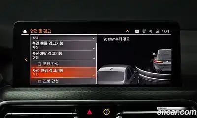 BMW X4 2023 2.0 Автомат в Москве № 210751, миниатюра 12