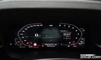 BMW 5-Series 2020 2.0 Автомат в Москве № 211099, миниатюра 7