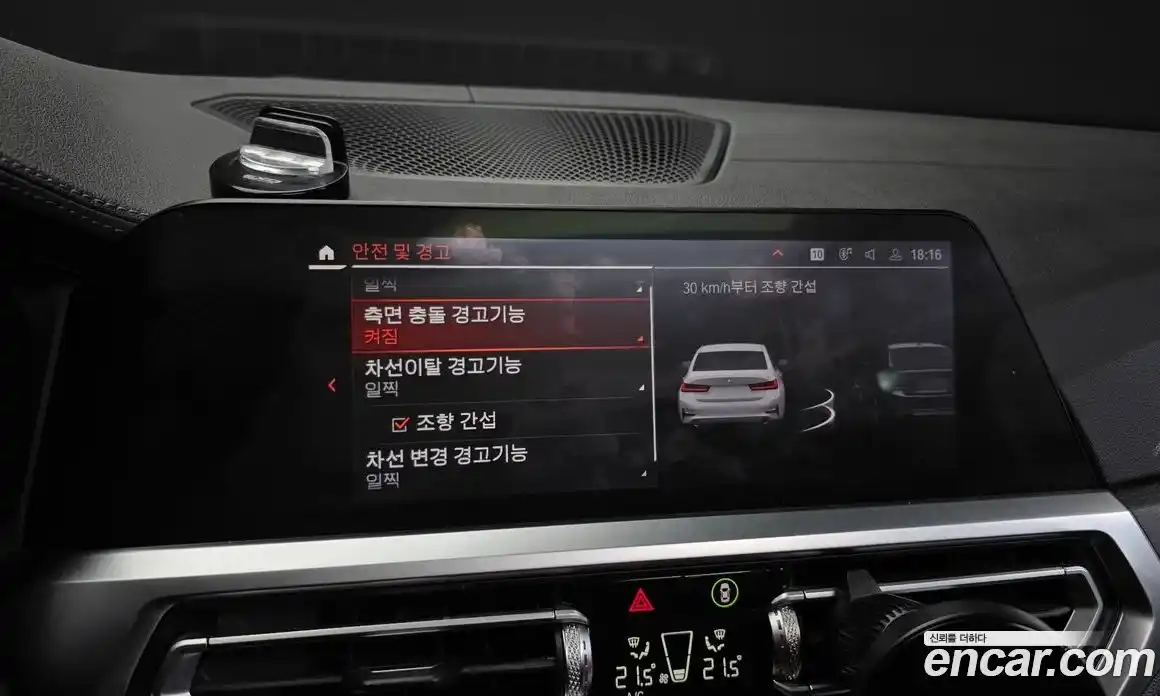 BMW 3-Series 2021 2.0 Автомат в Москве № 211779, фото 16