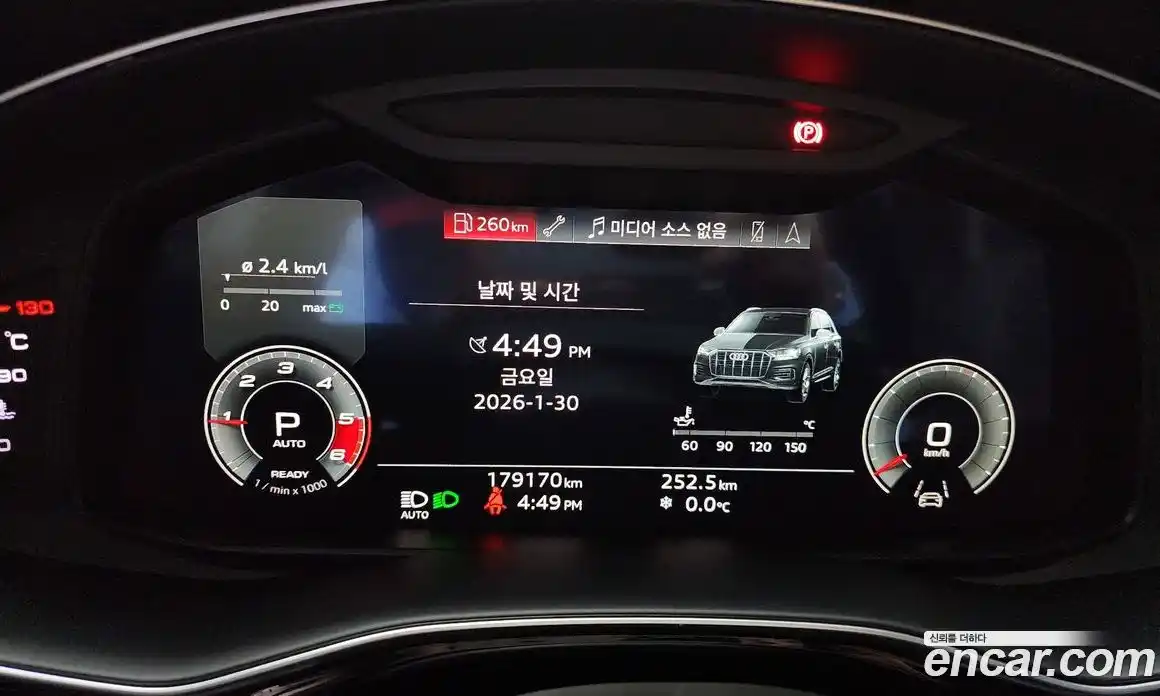 Audi Q7 2021 3.0 Автомат в Москве № 212593, фото 7