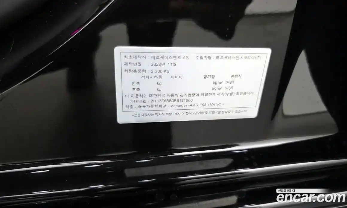 Mercedes-Benz E-Class 2023 3.0 Автомат в Москве № 219157, фото 4